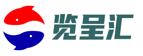 览呈汇官方网站